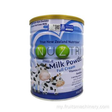 နွားမ Camel Milk Powder ထုတ်လုပ်မှုလိုင်း